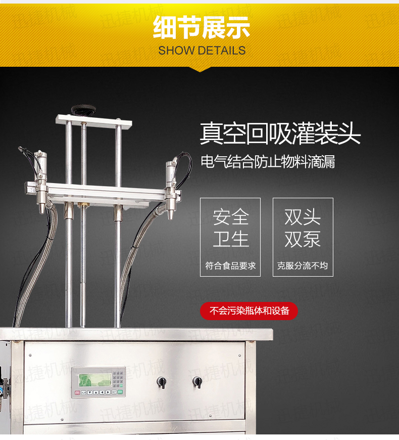 電氣結(jié)合BSB迅捷_03.jpg 電氣結(jié)合BSB迅捷_03.jpg