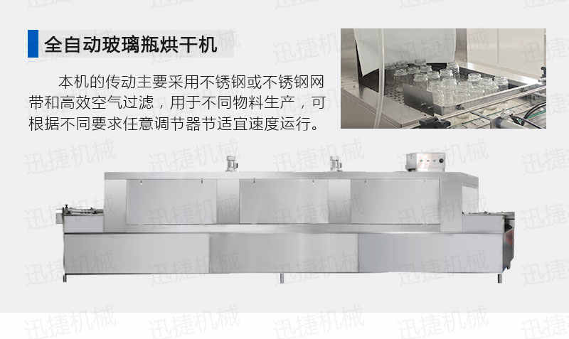 2000瓶醬料生產(chǎn)線迅捷_07.jpg 2000瓶醬料生產(chǎn)線迅捷_07.jpg