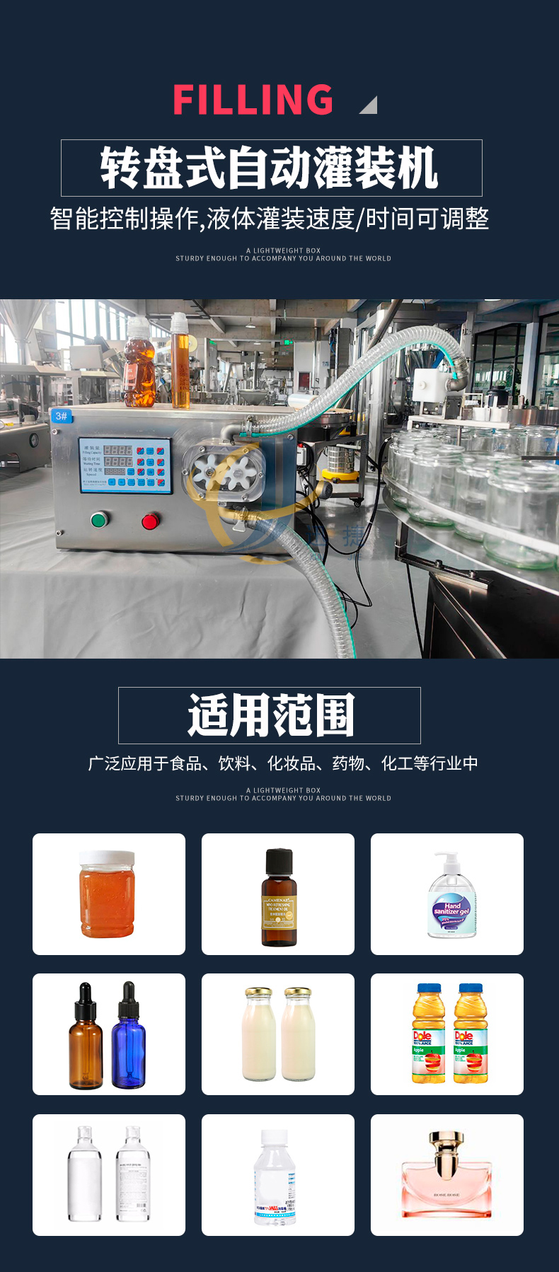 轉(zhuǎn)盤式自動灌裝機迅捷_01.jpg 轉(zhuǎn)盤式自動灌裝機迅捷_01.jpg